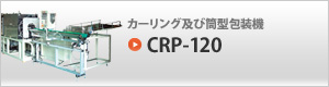CRP-120