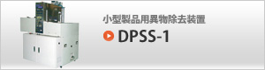 DPSS-1