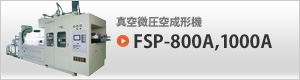 FSP-800A,1000A