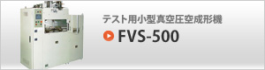 FVS-500