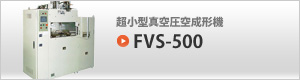 FVS-500