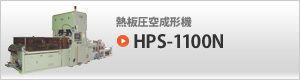 HPS-1100