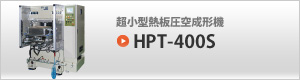 HPT-400,400A